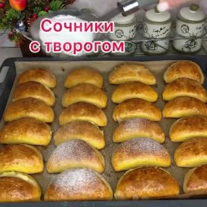 😍 Мягкие сочники с творогом