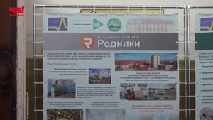 Круглый стол с работодателями в РПК