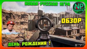 PIONER 4го ОБТ 2026 Прохождение обзор геймплей сюжет СЕКРЕТЫ разбор нашей новой игры!  METRO Онлайн