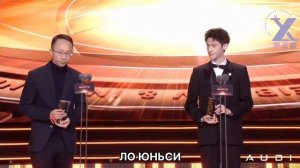 RUSSUB 031125 Ло Юньси, «Выдающийся актер года», по версии Weibo Vision