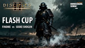 Flash Cup. findme vs Sekke Shogun