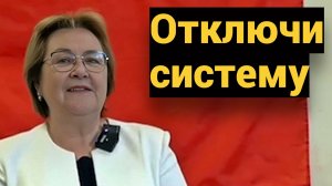 Переводим все! органы власти, СМИ, ИИ, РЖД в «ранг служения народу» ● Закон Вселенной нарушают все.
