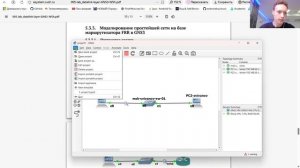 Выполнение ЛР 5 (Сетевые технологии)