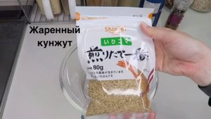 Японская закуска из ростков сои