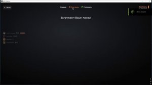 Grand Theft Auto V 2025.11.03 - 15.05.14.02