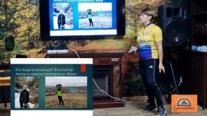 Каменный пояс 10 видео отчет Ольги Энгель