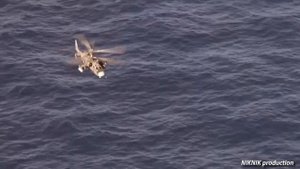 Морская авиация