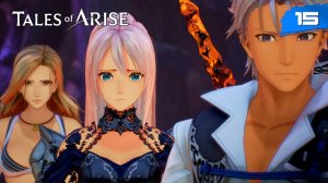 Tales of Arise - #15 Шип