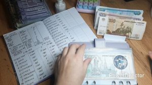 Распределение бюджета /#1 /Знакомство