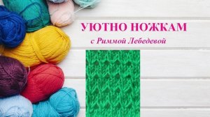 303# Невероятно легкий узор спицами