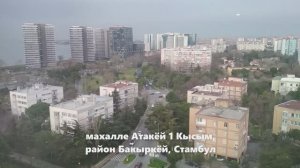 From Ramada Plaza hotel view