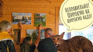 Треугольный кот помог вешать картины. Выселили золотых рыбов-карасей из прудика