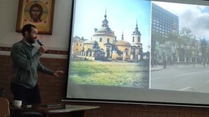 02.11.25 Лекция Дениса Строева об истории Космодамианского храма. Часть 1