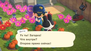 Знак из бревна для Дотти