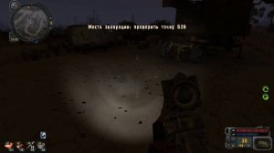 Прохождение Сталкер Зов Припяти 5