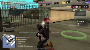 сбив аним х1