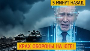 Невероятный провал Запада! Шокирующие откровения об Одессе и НАТО!