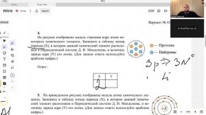 2 задание ОГЭ по химии