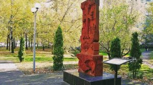 ХАЧКАР Место памяти