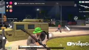 гранд криминал онлайн ГКО часть 1