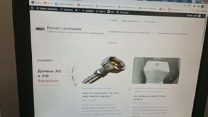 Сайт "Ремонт сантехники ".
