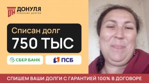 ОТЗЫВ НАШЕЙ КЛИЕНТКИ ЕКАТЕРИНЫ