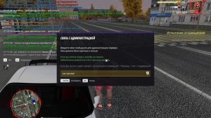 RADMIR CRMP 2025-11-03 17-05-32