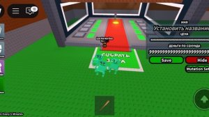 Укради бренрот