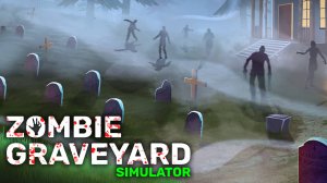 Открыл кладбище - Zombie Graveyard Simulator #первыйвзгляд