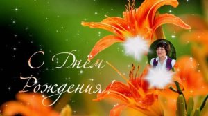 С днем рождения Балинова Наташа !!!