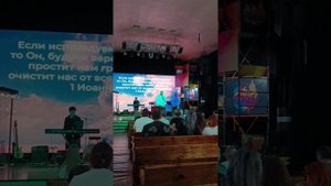 о любви Божьей