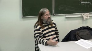 Бугай Д.В. - Метафизика Аристотеля - 6. Книга IV. Первые начала знания: Закон противоречия