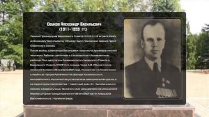 Сороковые - Герои