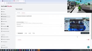 СТРИМЛЮ В РОБЛОКСЕ И МАЙНКРАФТ