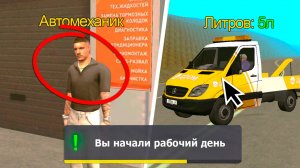 СРОЧНО! ВСЕ ПРО НОЯБРЬСКОЕ ОБНОВЛЕНИЕ НА ГРАНД МОБАЙЛ