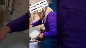 кто рано встаёт, тот до 150 проживёт