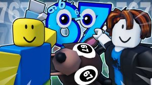 67 БРЕЙНРОТ против 99 НОЧЕЙ В ЛЕСУ! Анимация Roblox 67 BRAINROT VS 99 NIGHTS IN THE FOREST