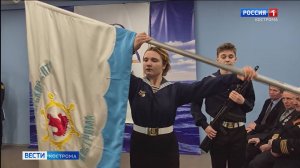 В костромском Детском морском центре прошел ежегодный конкурс знаменных групп