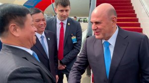 Михаил Мишустин прибыл с рабочим визитом в Китайскую Народную Республику