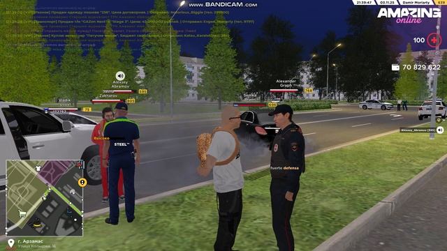 каффнули на амазинге смотреть онлайн