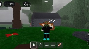 лабиринт и лаги+ма