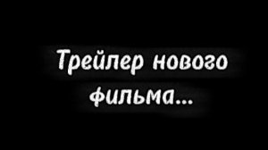 Трейлер фильма "путь золотого ниндзи"