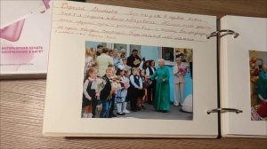 готовим дембельский Альбом.