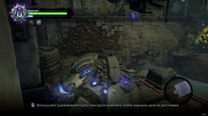 Darksiders 2 Кузнечные Земли Быстрое прохождение без сбора Новая Игра + 22-30 лвл