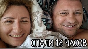 #99 😵💫 СПАЛИ 16 ЧАСОВ 👉 БИЗНЕС  МЕРОПРИЯТИЕ #ТЕРРА 👉 РАСПОКОВКА ТОВАРОВ #ОЗОН #синийтрактор365