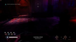 Vampire The Masquerade - Bloodlines 2 Проба игры после двух патчей-обновления. Завезли оптимизацию?