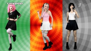 Скуфер. Три бери, плати за три