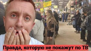 Цены на продукты в России. Как живут сегодня люди на границе с Финляндией.