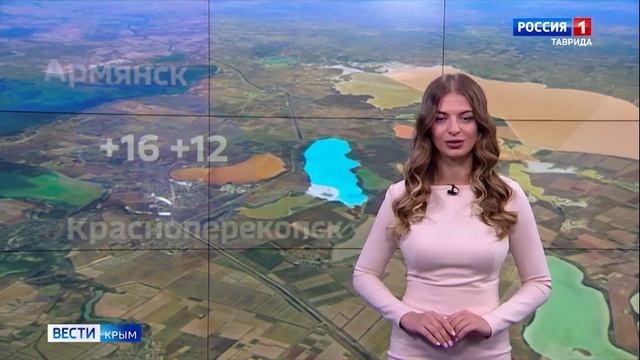 Прогноз погоды в Крыму на 4 ноября