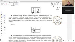 2 задание ОГЭ по химии